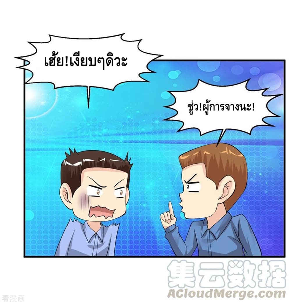 อ่านมังงะ